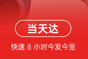 鄂尔多斯机场空运航空货运公司【机场